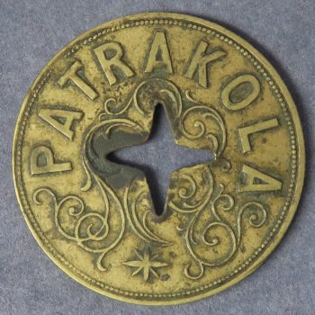 India Patrakola token