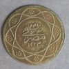 Egypt base silver Qirsh 1223 year 23 KM 181 Misr mint