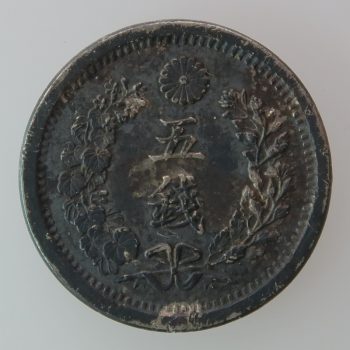 Japan 5 Sen Meiji 10 KM22
