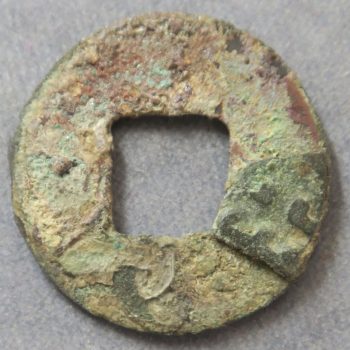 Ancient China Bronze Coin Ban Liang Han Dynasty 175-119BC