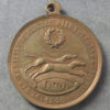 France 1849 2nd Republic Paris series medal dog racing medal or pass