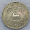 A.U. LOYAL ORDER OF ANCIENT SHEPHERDS pewter medal c. 1850
