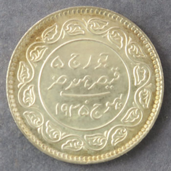 India-Princely States KUTCH 5 Kori Y# 53a 1935 VS1991 silver coin