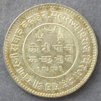 India-Princely States KUTCH 5 Kori Y# 53a 1935 VS1991 silver coin