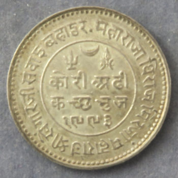 India-Princely States KUTCH 2-1/2 Kori 1937 VS1993 Y# 74