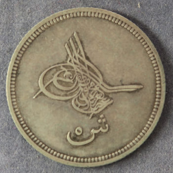 Egypt silver 5 Qirsh 1277 year 4 KM 253.1