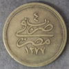 Egypt silver 5 Qirsh 1277 year 4 KM 253.1