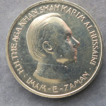 10th anniversary commemorative medal 1967 of Aga Khan as Imam