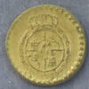 Italian brass coin weight to weigh gold Spain Half Escudo