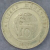 Nickel Essai France Metallurgie Francaise Paris 4 grammes rev. Alliage Monetaire 1877 10 centimes