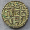 Medieval Ceylon copper coin Kings of Kandy Vijaya Bahu IV 1271-73AD, Kahavanu, Massa