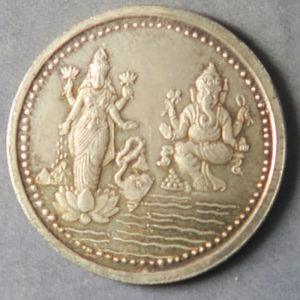 India Temple Token Hindu silver bullion medal - 14.80g