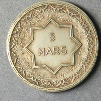 Morocco / France, Marcelin Flandrin Photographer silver jeton token 6 March
