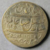 India East India Company Bengal Presidency, Jewellers copy of Murishabad San 19 Rupee in Brass