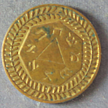 Scotland Masonic token penny, Saint Stephens Lodge Edinburgh No 145