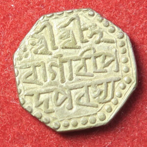 India Assam Silver Half Rupee GAURINATH SHIMHA 1780-96 No Date