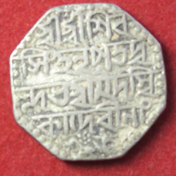 India Assam Silver 1 Rupee Shiva Simha with Queen Ambika 1658 year 22