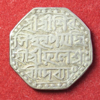 India Assam Silver 1 Rupee Shiva Simha with Queen Pramathesvari 1647