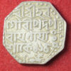 India Assam Silver 1 Rupee Shiva Simha with Queen Pramathesvari 1650
