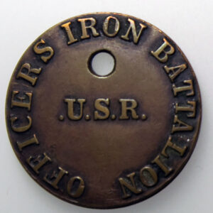 Officers Iron Batallion U.S.R. Cambridge Mass. Aug-Sept 1917 brass token tally