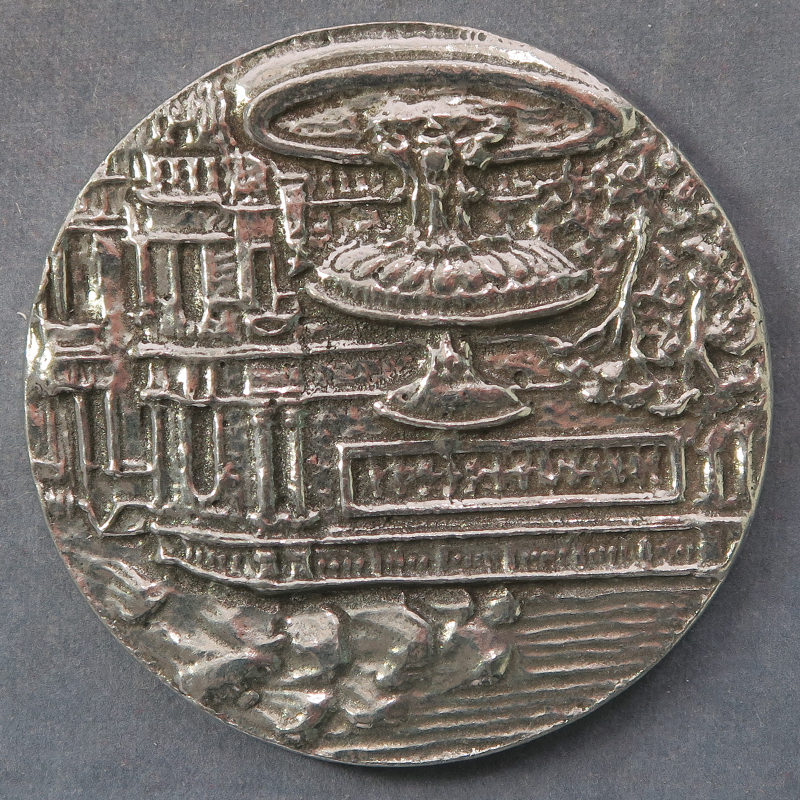 Mb107036 Wolverhampton Art Gallery Silvered Bronze Medal With Logo And 