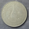 London - Baglioni Restaurant advertising token / medal aluminium c. 1910 - 2/6 Dinner!