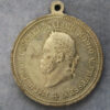 1886 German Empire Jubilee - 25 years coronation of Kaiser Willhelm, king of Prussia plated medal