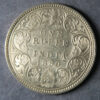 British India silver Rupee 1880 Bombay mint