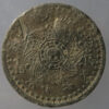 Thailand (Siam) 1/16 Fuang = 1 Solot tin coin ND (1862) KM Y 5