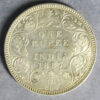 British India silver Rupee 1887 Calcutta mint