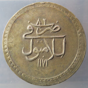 TURKEY: Mustafa III, 1757-1774, AR Piastre, Kostantiniye, AH1181 year (11)86, KM-321.2