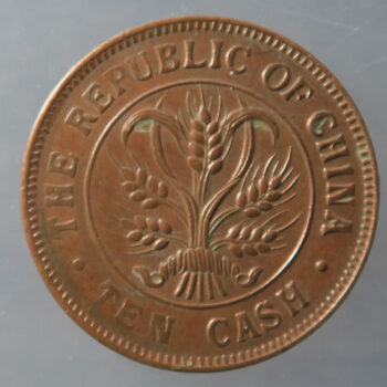 China Republic 10 Cash - copper KM Y#306.1