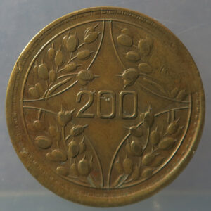 China Republic 200 Cash Szechuan (Sichuan) Province brass KM Y#464a