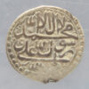 =ARMENIA Abbasi AH 1131 (1719) Erivan silver coin Safavids of IRAN HUSAYN I