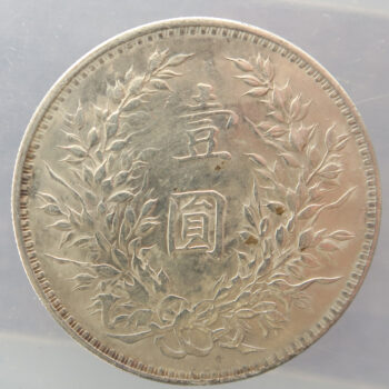 China Yuan Shih Kai Dollar year 3 (1914) KM Y 239