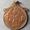 Boer War German PoWs in St. Helena shell card bronze medal - 1900 South Africa Kruger