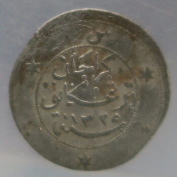 Malaysia, Malay Peninsula TRENGGANU Cent KM# 19 1325 Tin coin 29mm