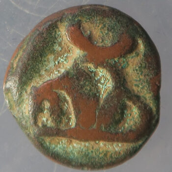 India - Ancient copper coin Sunga Dynasty 185 BC - 73 BC 0 1/4 Karshapana - elephant with rider / moon over hill