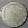 MB109078 France Le Citoyen Blanc 1848 Revolution pewter medal socialism