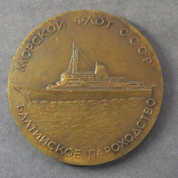 MB109083 Russia Alexander Pushkin ship named for poet bronze medal commemorative