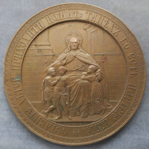 MB109117 Russia Consecration Smolny Cathedral St Petersburg large bronze medal 1748-1853