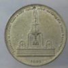 MB109214 Scotland, Falkirk 1882 Grangemouth Presentation of Public Park and opening of Docks pewter medal