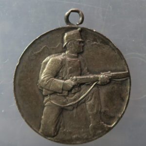 MB109249 Military: Grenzbesetzung fus bataillon 27 Border Occupation WW1 silver medal Germany/Austria