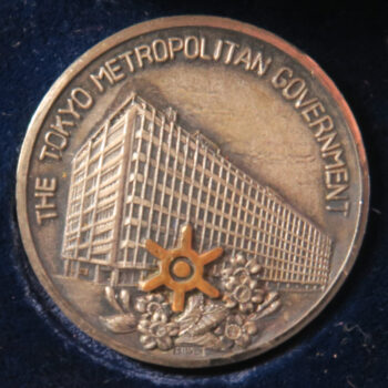 MB109267 Japan The Tokyo Metropolitan Government silver medal, building c. 1957