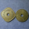 India I(ndian) G(overnment) Mint Bombay x2 5 & 10 Paise c. 1960 Canteen tokens