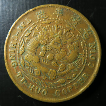 China Empire, - Tai Ching Ti Kuo Copper Coin 20 Cash CD - 1906 Sichuan / Yunnan