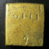 ?French made brass coin weight to weigh Spain silver 8 Reales VIII R incuse rev fleur de Lis in circle