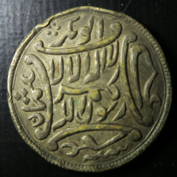 India trmple token - Islamic depicts mosque - brass late 19-early 20th century