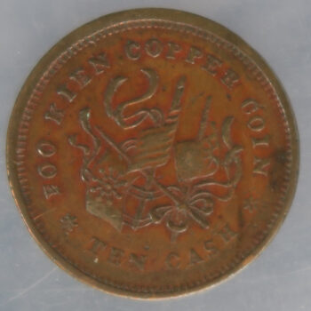 MB109366 China Republic, Fukien Province, 10 cash 1912 KM Y379 - copper coin