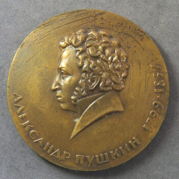 MB109083 Alexander Pushkin Russian poet